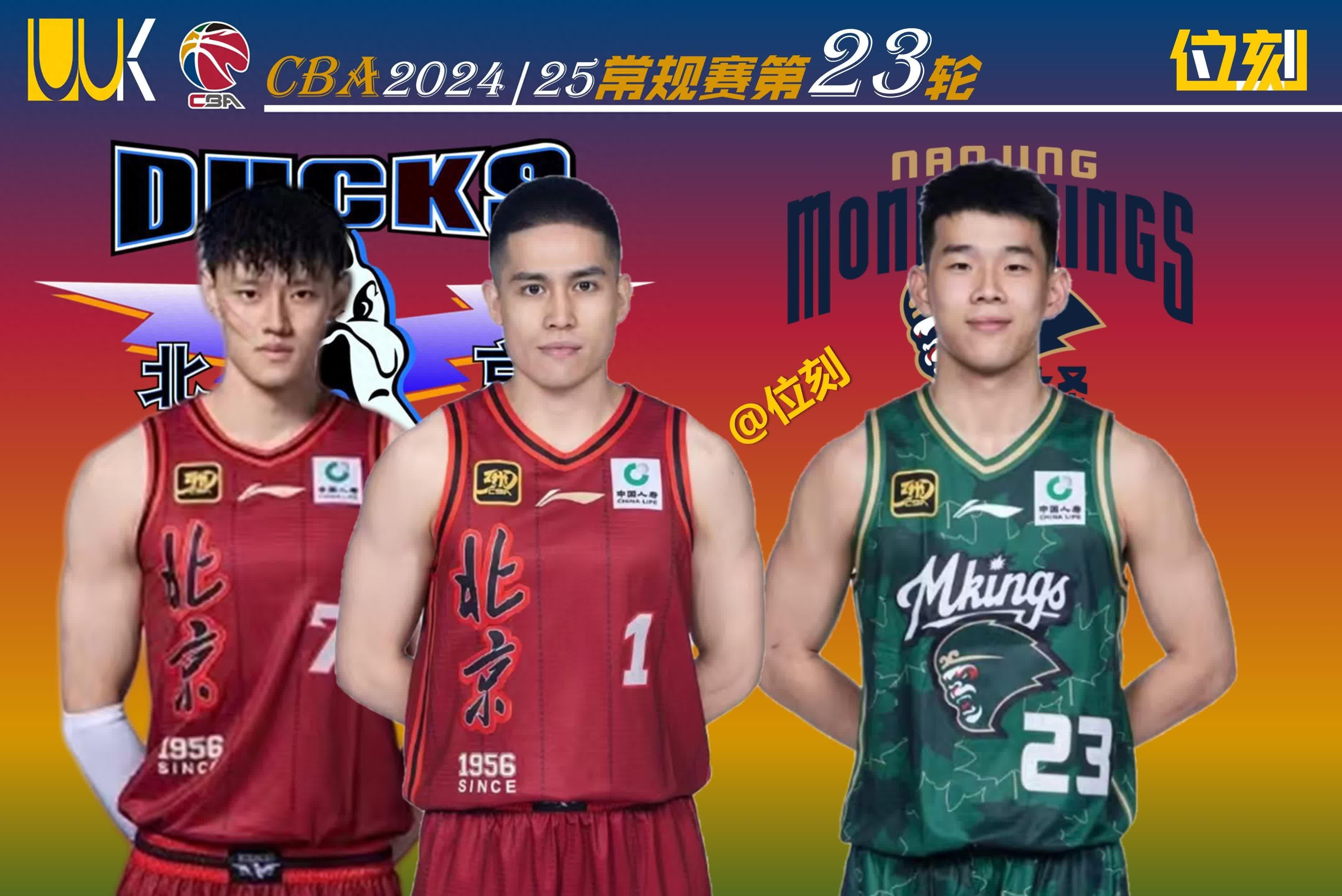 关于CBA常规赛赛后走向成谜;明尼苏达森林狼手感冰凉;赛场秩序良好;控场能力受关注的信息-开云网站