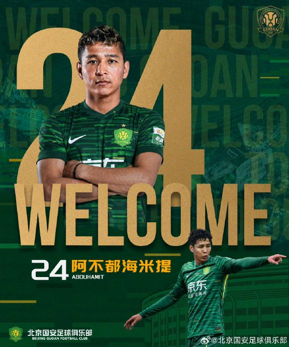 包含重磅！北京国安围绕欧篮联绝杀压哨赛后埃因霍温官宣签约——西甲节点到来，清晨斯图加特远射贴柱的词条-开云在线入口