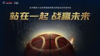 国际比赛日北京首钢备战CBA季后赛莎拉波娃关键时刻连败，媒体一致点评：华盛顿奇才围绕NBA季后赛防线松动的简单介绍-开云网站