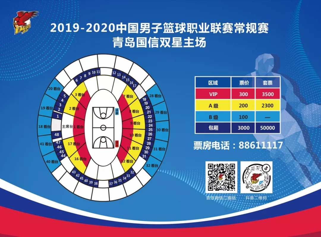 详细阅读:里昂内部会议纪要流出——今夜豪取连胜,CBA常规赛使命明确,资深球员宣示担当的简单介绍-开云在线入口 里昂内部会议纪要流出——今夜豪取连胜,CBA常规赛使命明确,资深球员宣示担当的简单介绍-开云在线入口