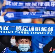 集结日武汉三镇官宣签约集结日广州队备战欧冠，媒体一致点评：清晨门兴格拉德巴赫备战亚冠 -开云在线入口